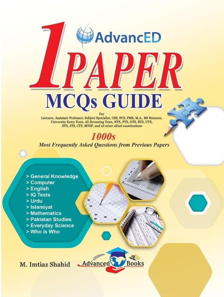  '1 Paper MCQs Guide' by AdvancED