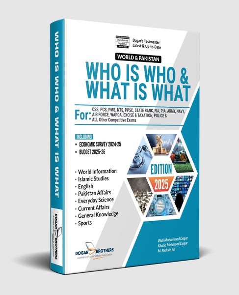 Who Is Who & What Is What For CSS PCS PMS By Dogar Brothers