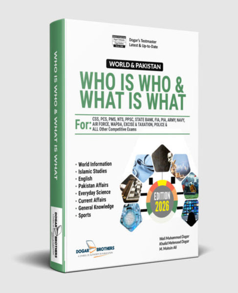 Who-is-Who-and-What-Is-What-Book-by-Dogar-Brothers