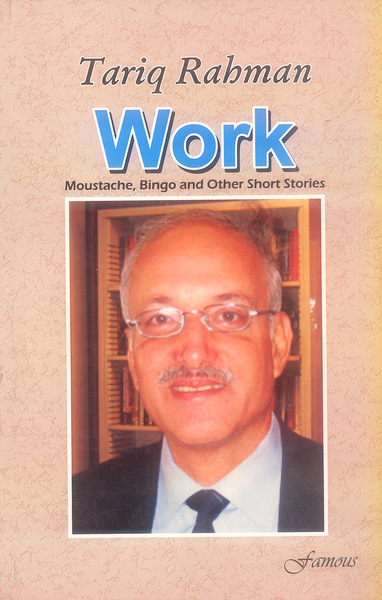 Work By Tariq Rahman - Famous