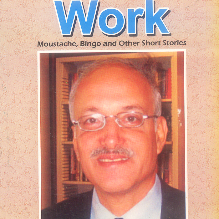Work By Tariq Rahman - Famous