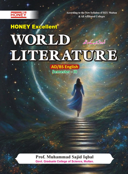 Honey World Literature (ADA-B.S.) by ADA/ADS/, B.S 4-Years by Sajid Iqbal