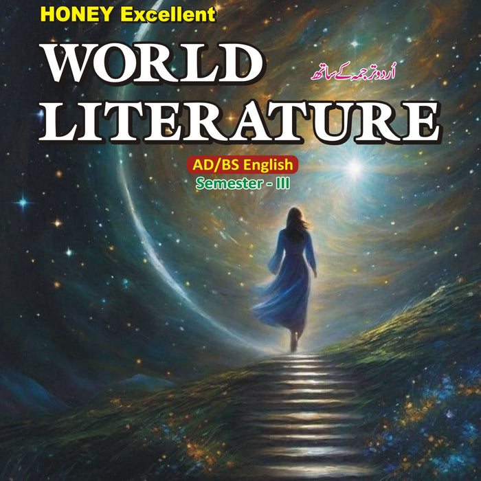 Honey World Literature (ADA-B.S.) by ADA/ADS/, B.S 4-Years by Sajid Iqbal