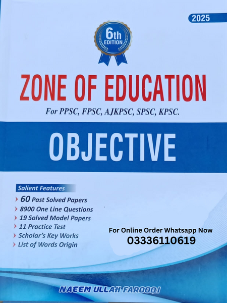 Zone of Education