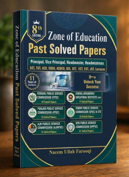 Zone of Education Solved Past Papers