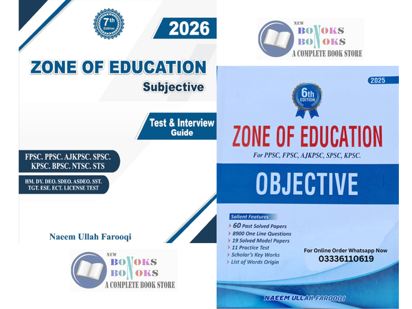Zone of Education Subjective And Objective