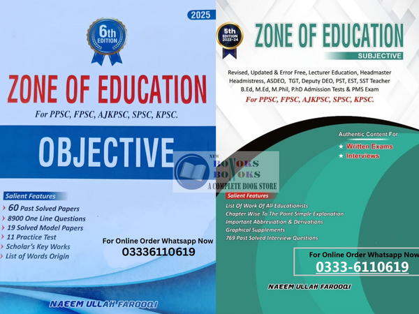 Zone of Education: Subjective & Objective