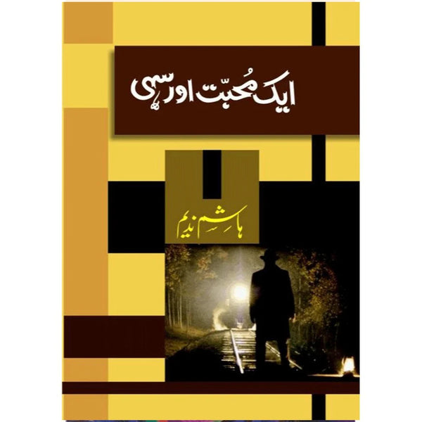 Aik Muhabbat Aur Sahi – Hashim Nadeem