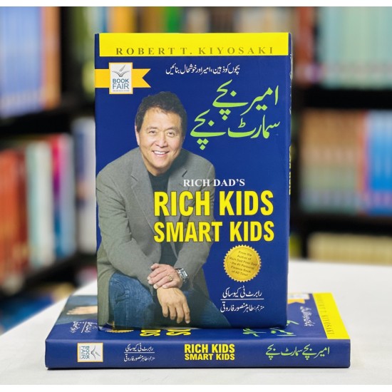 Rich Kid Smart Kid: Giving Your Child a Financial Head Start (Rich Dad's  by Robert T. Kiyosaki (Author)   رچ کڈ سمارٹ کڈ: اپنے بچے کو فنانشل ہیڈ اسٹارٹ دینا (رچ ڈیڈز از رابرٹ ٹی کیوساکی (مصنف)