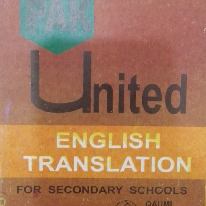 PAK United English Translation For Secondary Schools