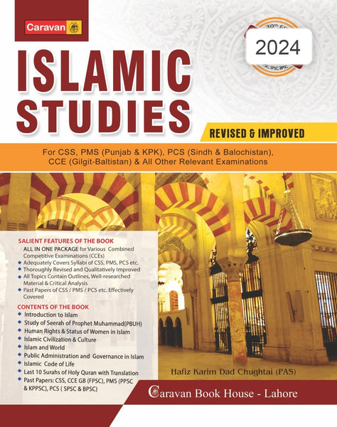 Islamic Studies by Hafiz Karim Dad Chaughtai