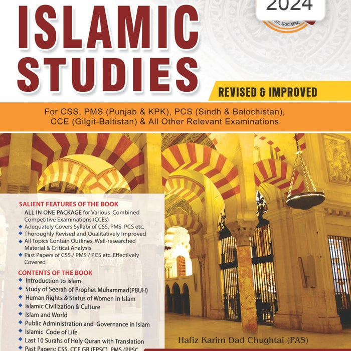 Islamic Studies by Hafiz Karim Dad Chaughtai