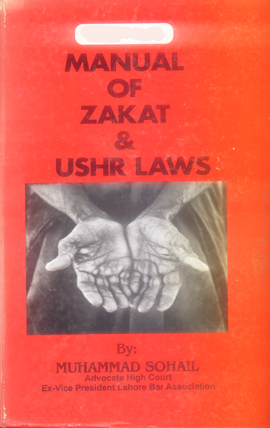 Manual of Zakat & Ushr Laws by M Sohail