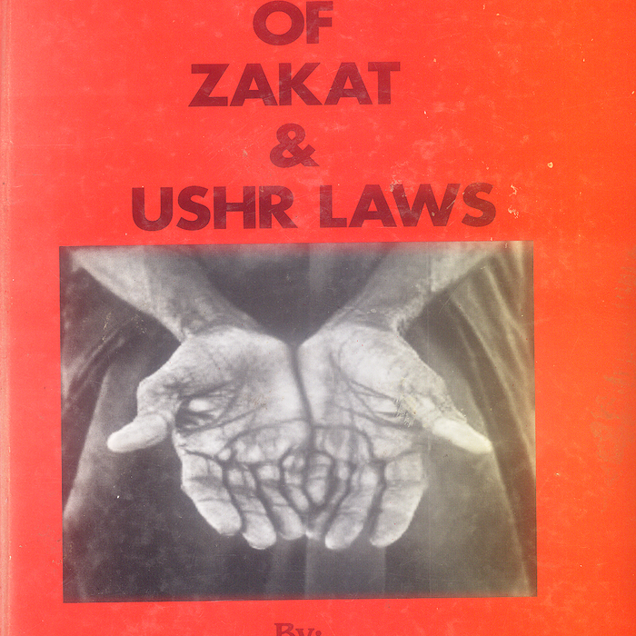 Manual of Zakat & Ushr Laws by M Sohail