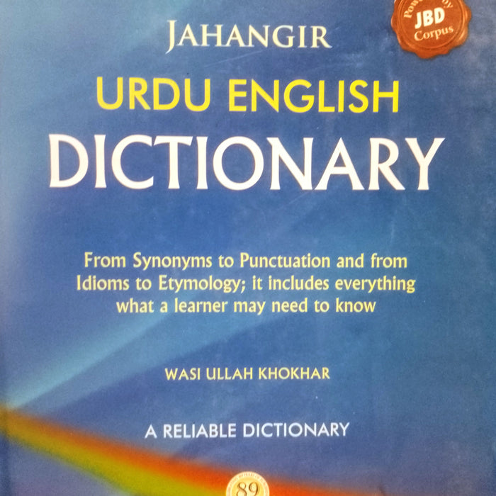 Jahangir Dictionary Urdu To English by Wasi Ullah khokhar