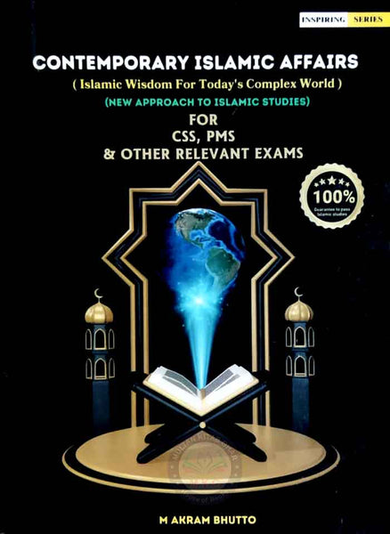 Contemporary Islamic Affairs For CSS PMS NTS By M. Akram Bhutto - AHP