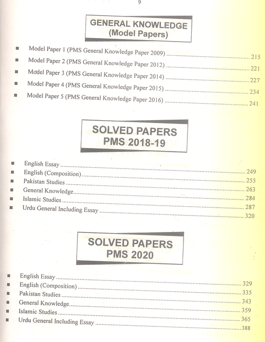 Pms Paper Pattern PMS Guide For CSS Covering All Compulsory Papers - JWT β BooksNbooks