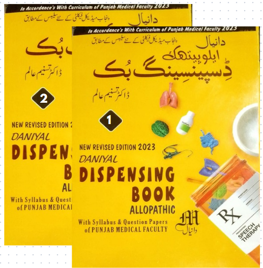 Dispensing Book (Allopathic)
