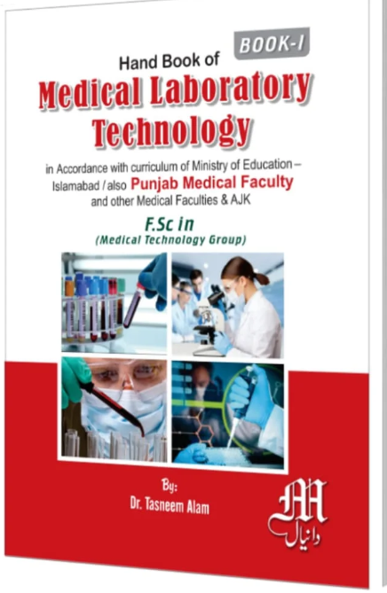 FSc Medical Laboratory Technology Part-1  4 books set