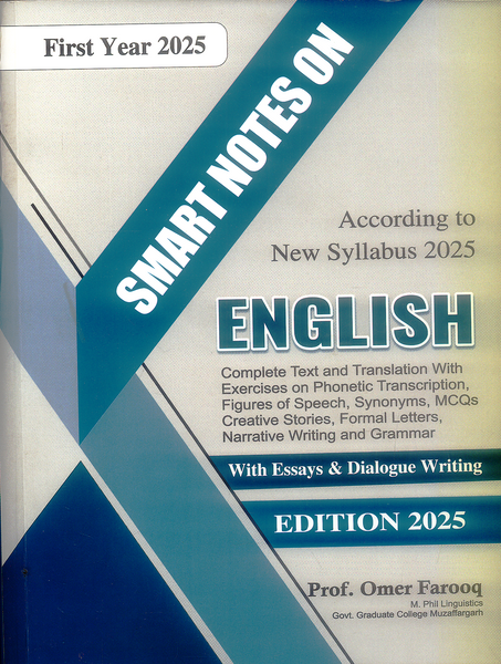 Smart Notes on English – First Year 2025