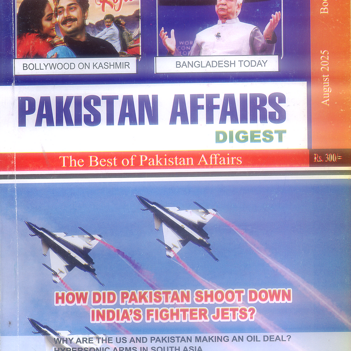 Pakistan Affairs Digest (Best of Pakistan Affiars) Monthly Magazine (August 2025)