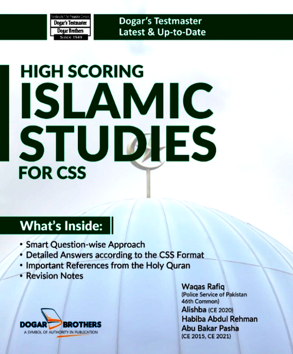 High Scoring Islamic Studies Guide FOR CSS PCS By Waqas Rafiq 