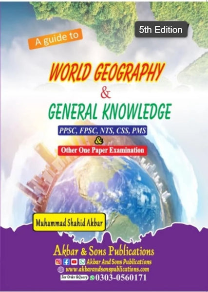 A Guide To World Geography General Knowledge PPSC FPSC 5th Ed By M Shahid Akbar