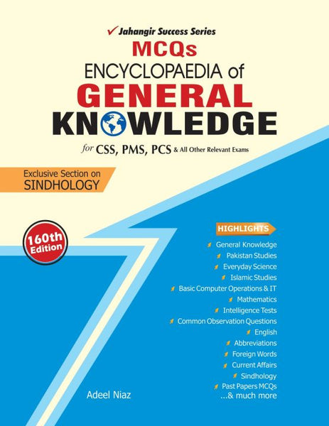 Encyclopedia Of General Knowledge MCQs