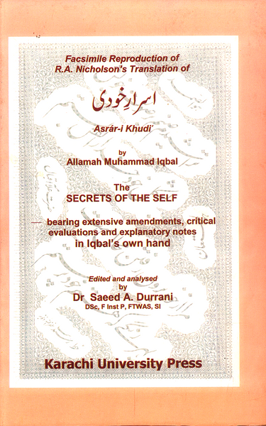 Asrar i Khudi By Allamah Muhammad Iqbal