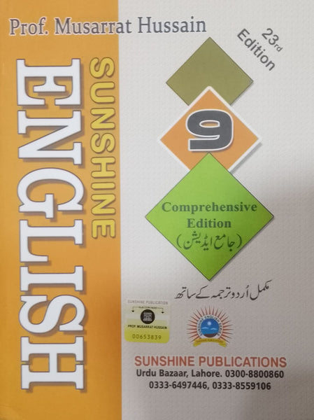 Sunshine English With Urdu Translation 