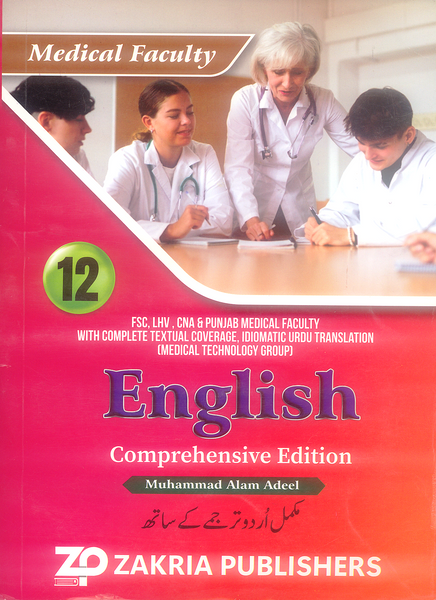 English Comprehensive