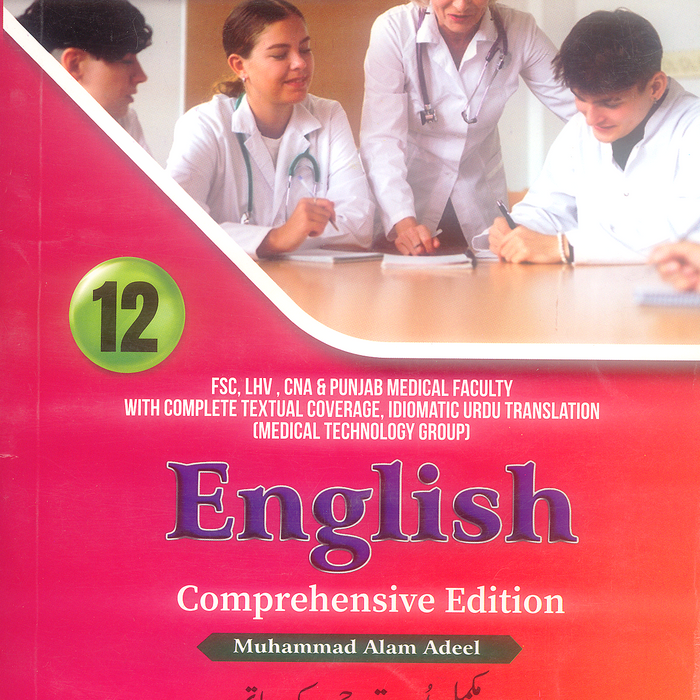 English Comprehensive