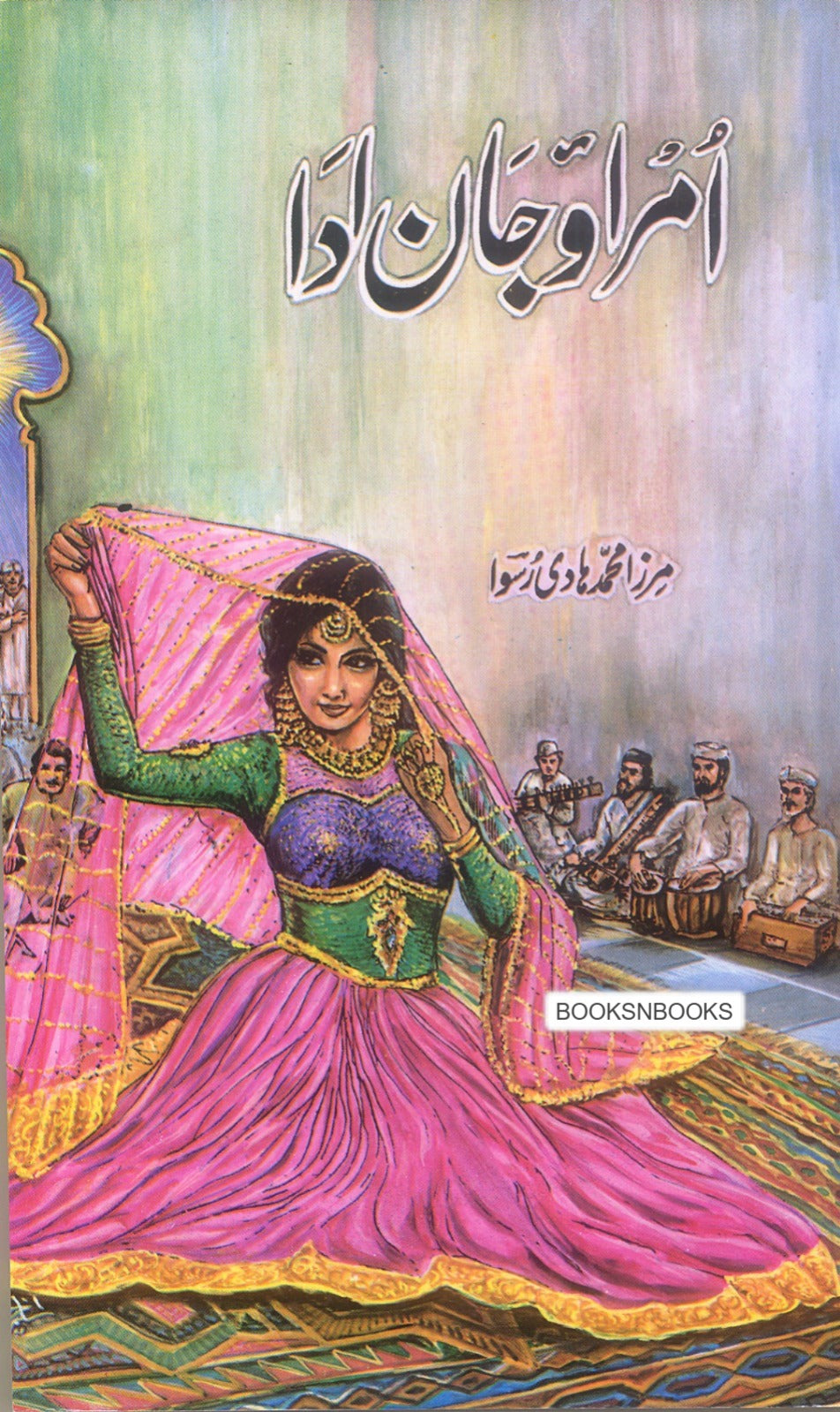 Umrao Jaan Ada - امراؤ جان ادا by Mirza Mohammad Hadi Ruswa – BooksNbooks