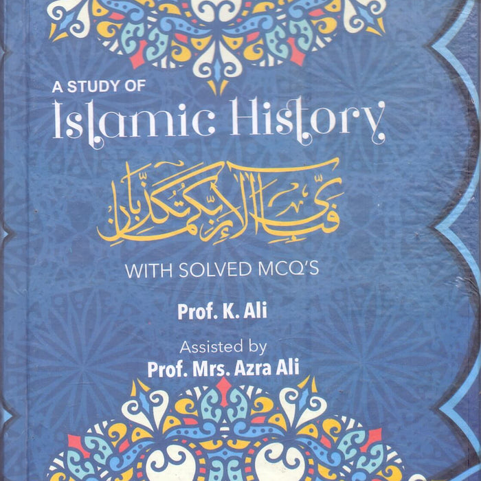 A Study Of Islamic History with Solved MCQs By Prof. K Ali