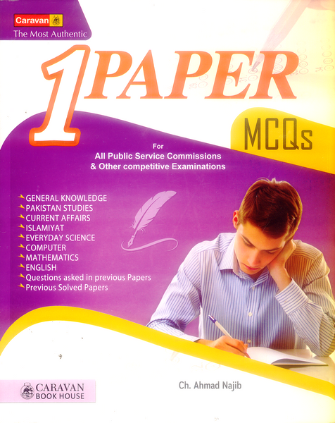 One Paper MCQs Guide For PPSC PCS By Ch Ahmad Najib 