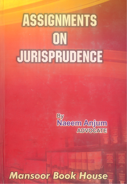 English Jurisprudence