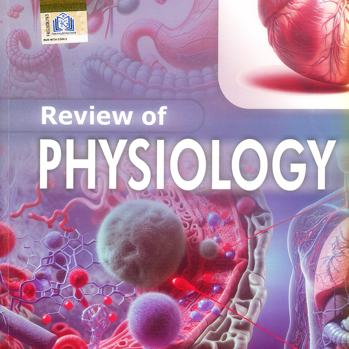 Firdaus Review of Physiology Included BCQs and viva 21st Edition