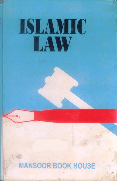 Islamic Law