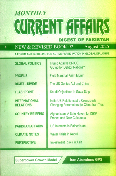 Monthly Current Affairs Digest Of Pakistan by Safdar Mahmood