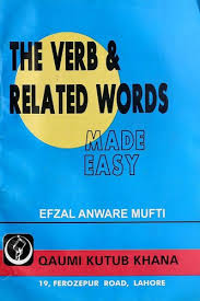 The verb and related words made easy by Efzal Anware Mufti