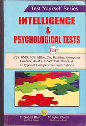  Intelligence &  Psychological Tests (Test Yourself Series) For CSS PMS By M. Sohail Bhatti 