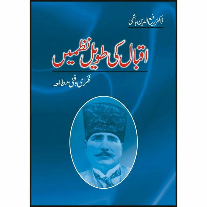 Iqbal Ki Taveel Nazmain by Dr. Rafi Uddin Hashmi
