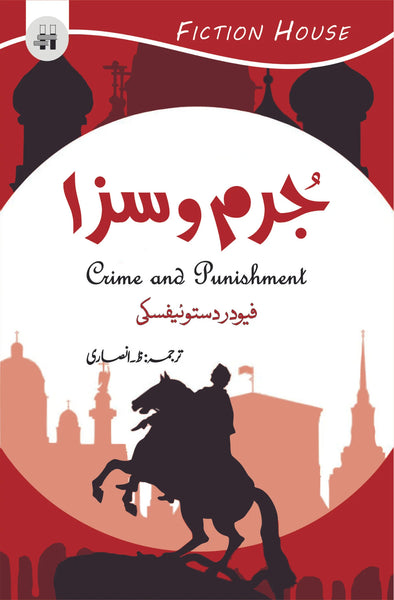 Jurm O Saza (Crime and Punishment) By Fyodor Dostoyevsky