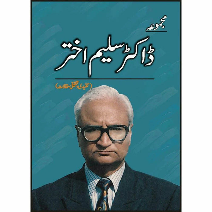 Majmua Dr. Saleem Akhtar (Tanqeedi) By Saleem Akhtar
