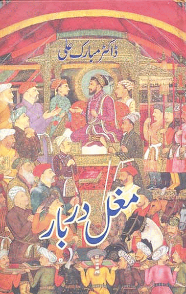 Mughal Darbar By Mubarak Ali