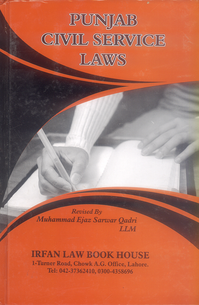 Punjab Civil Service Laws By Muhammad Ejaz Sarwar