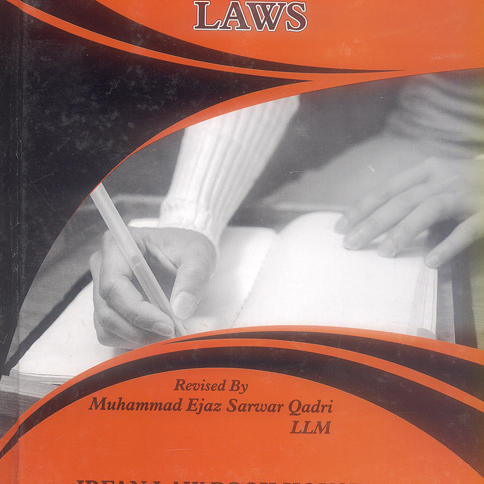 Punjab Civil Service Laws By Muhammad Ejaz Sarwar