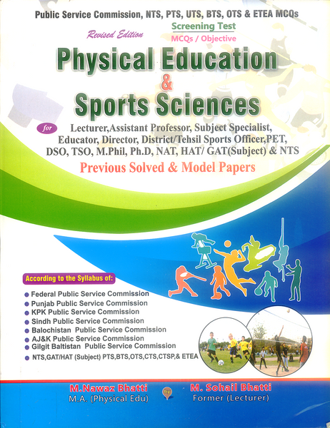 Physical Education & Sports Sciences