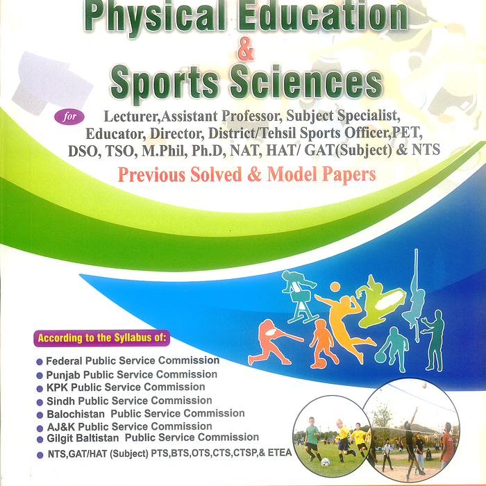 Physical Education & Sports Sciences