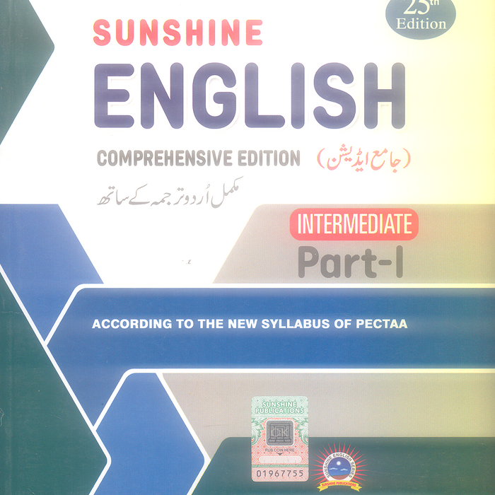 Sunshine English With Urdu Translation for Intermediate Part-I by Prof. Musarrat Hussain